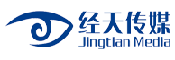 經天傳媒