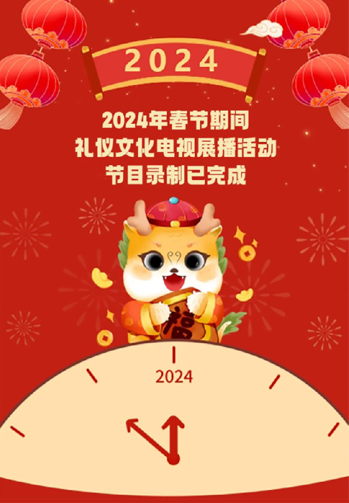 QQ浏覽器截圖20240229145247.png